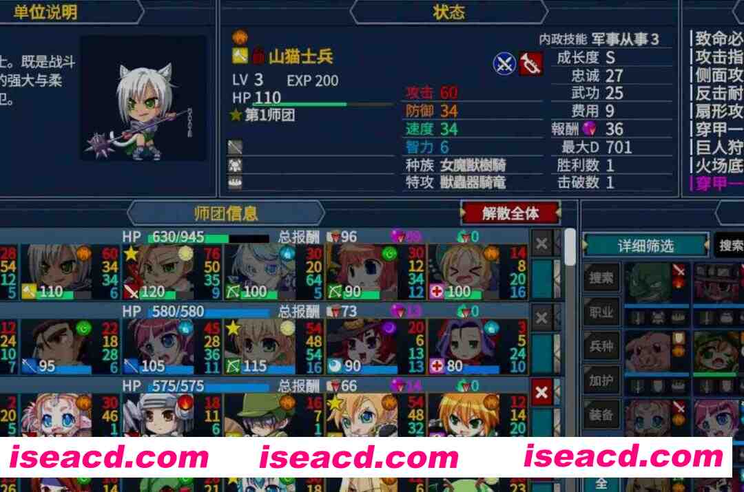 图片[3]-[大作SRPG/汉化/VB新作] 圣女之血-女武神 战姬觉醒触手SLG VenusBlood Valkyrie TT君个人汉化版 校对/全修图 [4.3G/新作/全CV]-嘤嘤怪之家