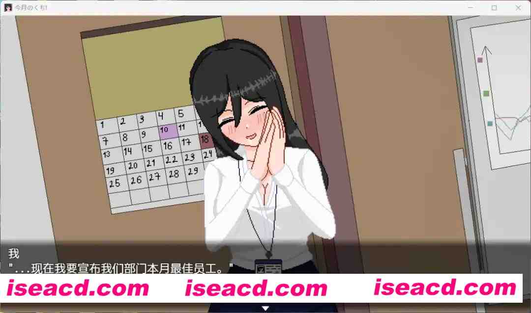 图片[3]-【互动SLG/AI汉化/像素风】本月口碑最优秀的职员是放浪女职员 今月のくち! ”最優秀”社員はドOO女杏社員だった V1.0内置AI汉化版【650M/CV/新作】-嘤嘤怪之家