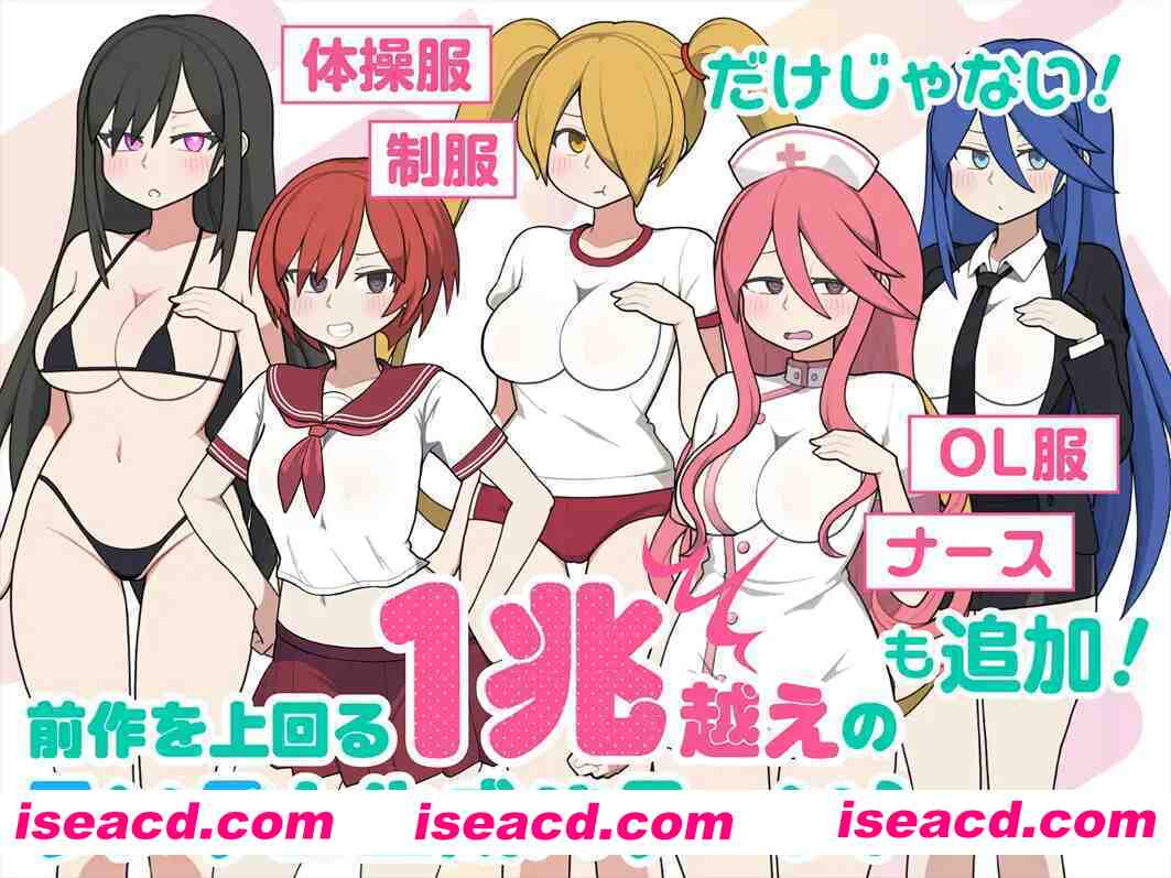 图片[1]-【互动SLG/官中/动态/PC】路人娘电车 モブ娘電車 官方中文版【869M】-嘤嘤怪之家