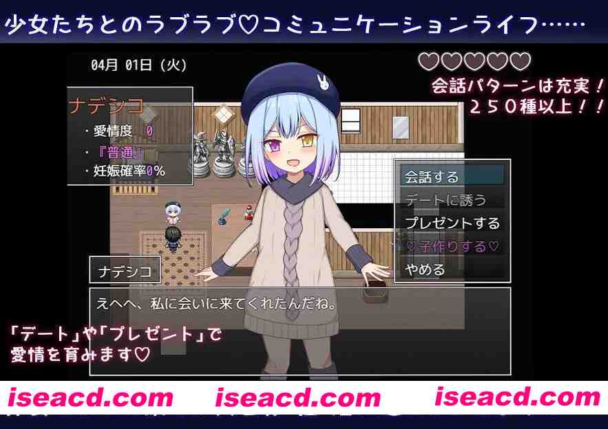 图片[2]-【日系RPG/汉化/后宫/PC】异世界转生之悠闲造人生活！のーめいてぃんぐ・のーらいふ AI汉化版【3.55G】-嘤嘤怪之家