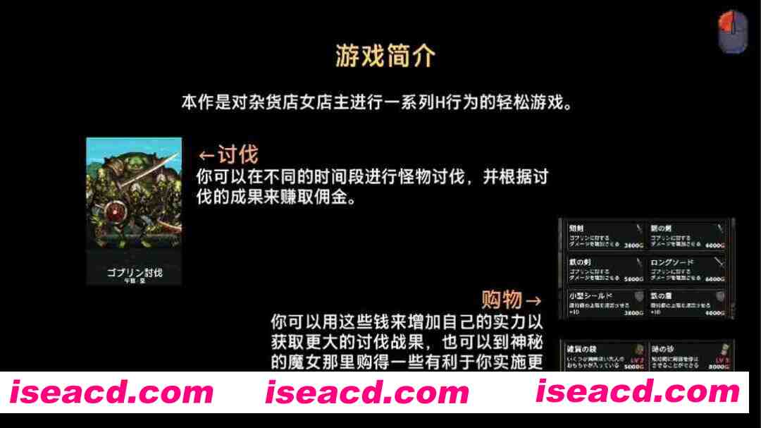 图片[7]-【互动SLG/官中/步兵/PC+安卓joi】边境小店NTR ストアマトロンNTR 官方中文步兵版【1.48G】-嘤嘤怪之家