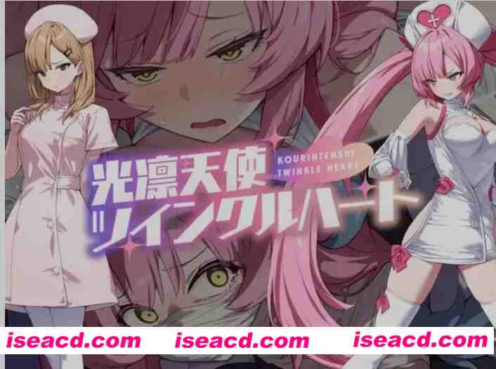 图片[1]-[日式RPG/AI汉化] 光凛天使双子之心 光凛天使ツインクルハート  AI汉化版 [1.1G/新作/CV]-嘤嘤怪之家