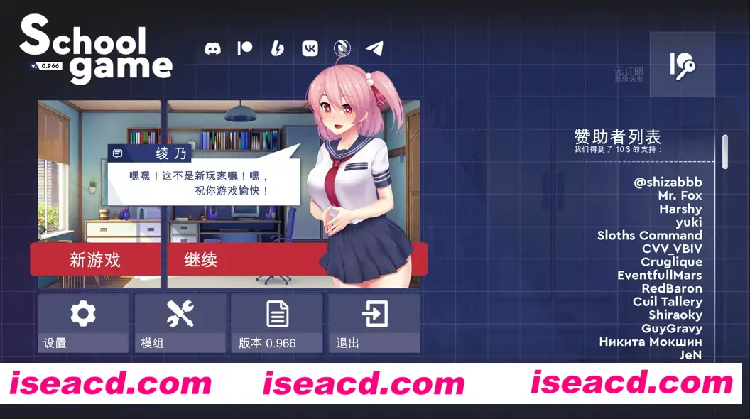 图片[1]-【互动SLG/官中/NTR/PC+安卓】学校游戏 School Game V0.966 官方中文版【3.90G】-嘤嘤怪之家