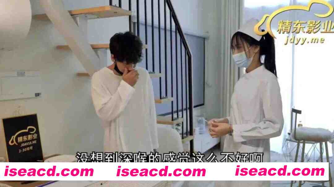 图片[1]-[COSPLAY/视频] 精东影业.JD100.苏小小.疫情无情人间有情 [1V] [900M]-嘤嘤怪之家