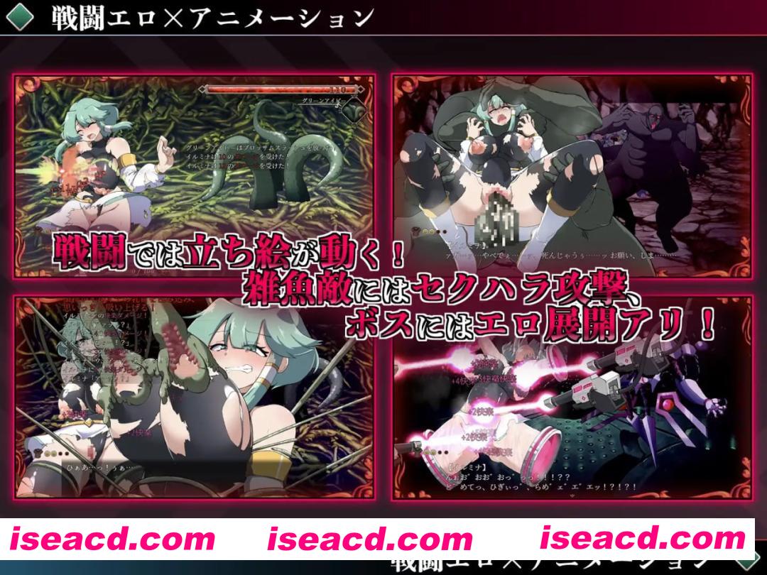 【RPG/AI汉化/动态/CV/MTool】勇者伊露米娜的英雄谭0【电脑/880M】