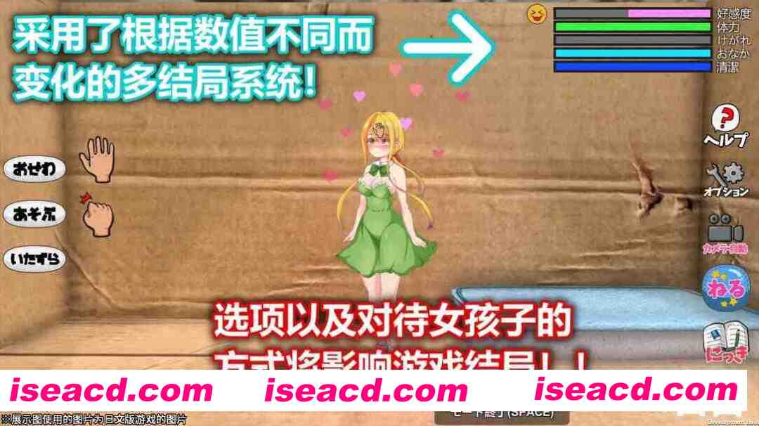 图片[6]-【日系RPG/官中/虫X/PC】小生命 Little Life DL官方中文版【955M】-嘤嘤怪之家