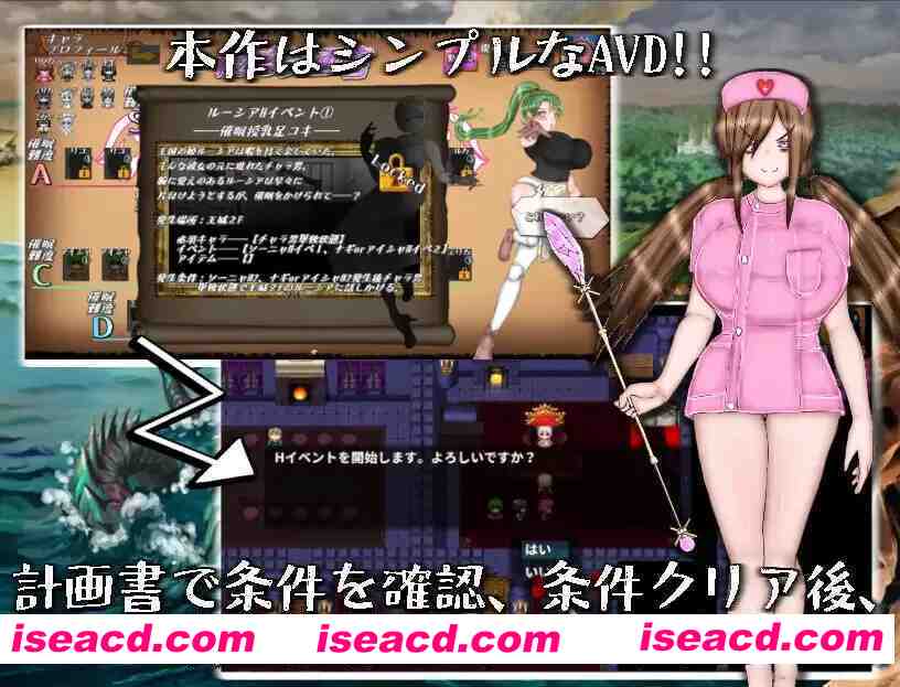 图片[2]-【日系RPG/汉化/NTR/PC】绝对不会被NTR的异世界女主角们 絶対にNTRれない異世界ヒロインズ Mtool汉化【1.68G/CV】-嘤嘤怪之家