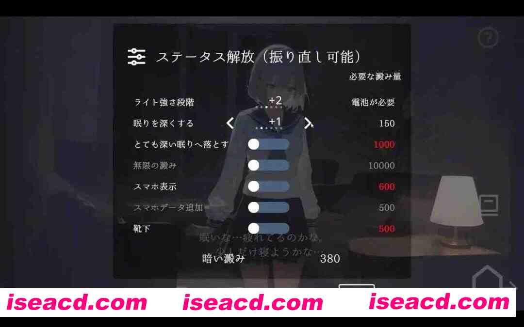 图片[6]-【睡歼SLG/汉化/动态/PC】回家就会睡着的孩子 帰ったら寝ちゃう子 正式版+RenpyThief游戏一键汉化工具【1.26G】-嘤嘤怪之家