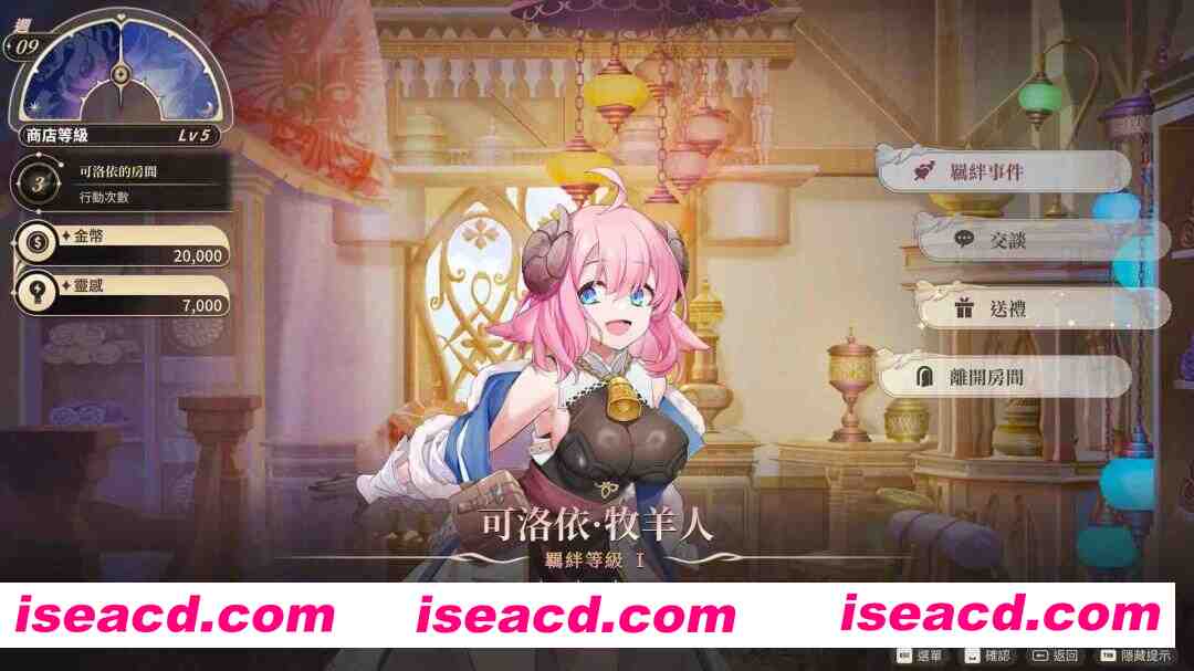 图片[5]-[RPG/中文/全动态] 异世界美女用品店 Isekaiex Boutique V1.2.5 STEAM官方中文版 [4.5g/新作]-嘤嘤怪之家