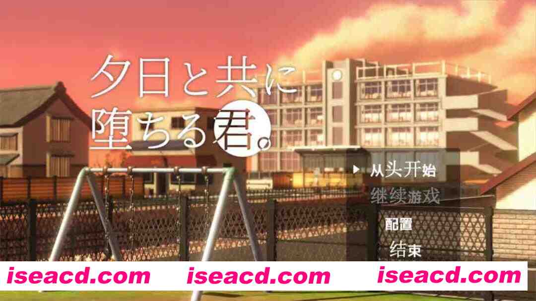 图片[7]-【日系RPG/3D互动/汉化/NTR/PC】与夕阳一同坠落的你 夕日と共に堕ちる君。Mtool汉化【1.72G】-嘤嘤怪之家