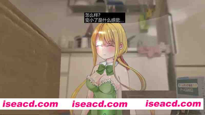 图片[5]-【日系RPG/官中/虫X/PC】小生命 Little Life DL官方中文版【955M】-嘤嘤怪之家