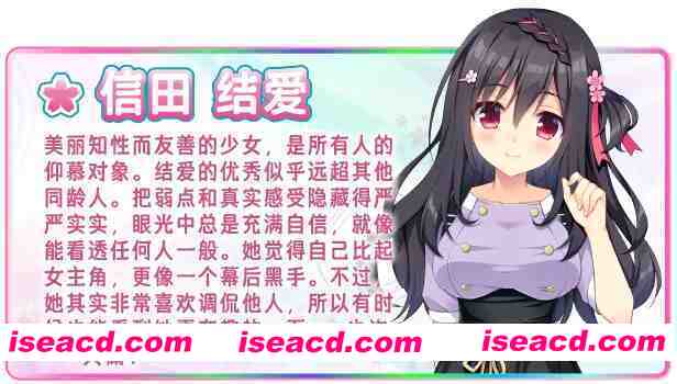 图片[14]-【恋爱ADV/官中/后宫/PC】恋爱成双 フタマタ恋愛 官方中文版【3.73G】-嘤嘤怪之家