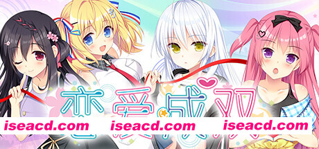 图片[1]-[日式ADV/中文] 恋爱成双/Futamata Ren’ai: Two Times the Trouble Build.19349035 官方中文版 [1.2G/CV]-嘤嘤怪之家