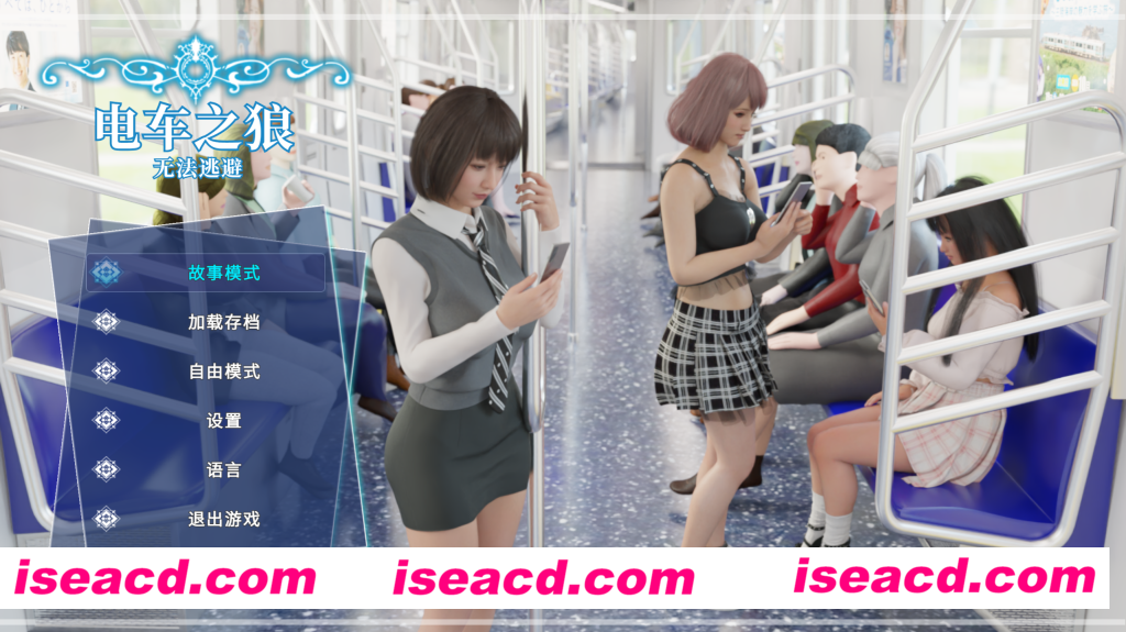 图片[1]-【触摸互动SLG/中文/全动态3D】电车之狼 无法逃避 痴 レ+プO DL官方中文版 V1.05 【2.3G/全CV/更新】-嘤嘤怪之家