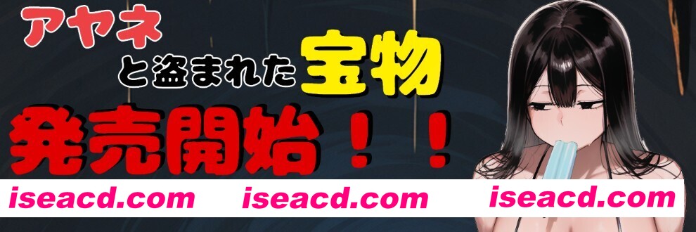 图片[1]-[日式RPG/AI汉化] 绫音与被盗的秘宝 アヤネと盗まれた宝物 AI汉化版 [400M/新作]-嘤嘤怪之家