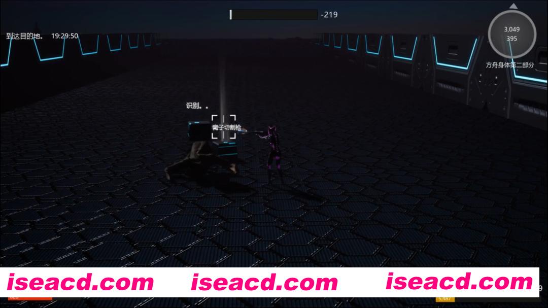 图片[6]-[FPS/中文/3D] 三体方舟/Ark of Trisolar v1.0.0 官方中文版 [6.3G/新作]-嘤嘤怪之家