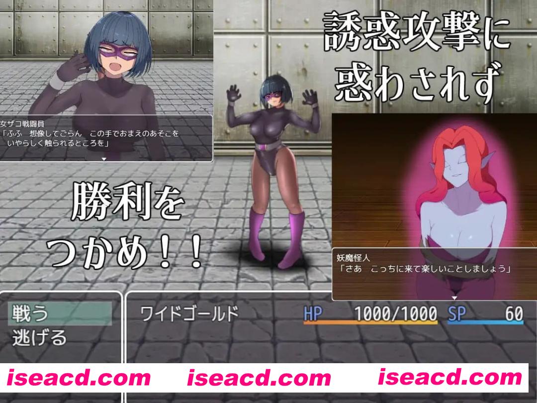 【RPG/AI汉化/MTool】邪恶女干部任务0～英雄无法战胜女干部的理由～【PC/1.7G】