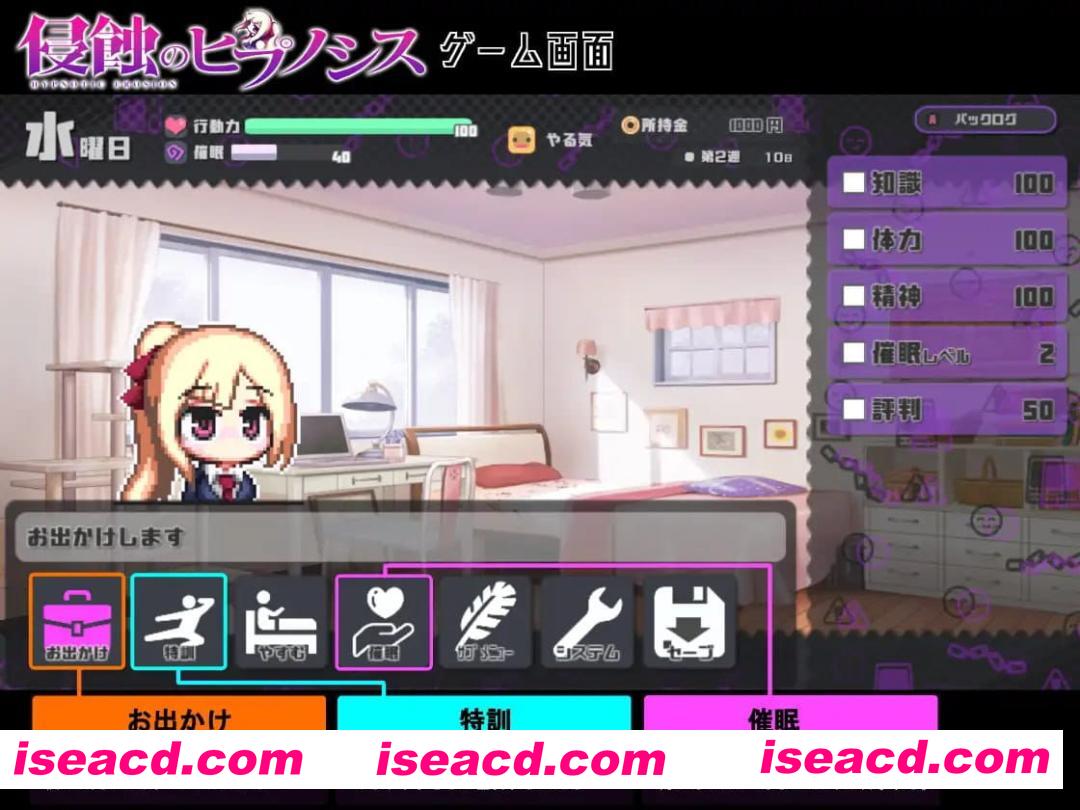 【SLG/中文】侵蝕性催眠After Story v1.50 BOKI【PC+MAC+安卓/2.2G】