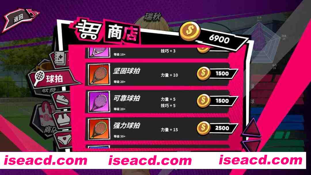 图片[10]-【日系SLG精品/3D/官中/爆衣】网球天使EX-爆衣网球 Academy Love Saga: Tennis Angels EX Ver1.0 官方中文步兵版【1.47G】-嘤嘤怪之家