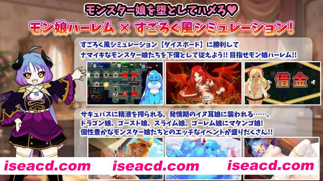 【RPG/AI汉化/MTool】魔物娘骰子棋盘【魔物娘后宫×模拟】v1.0【电脑/1.2G】