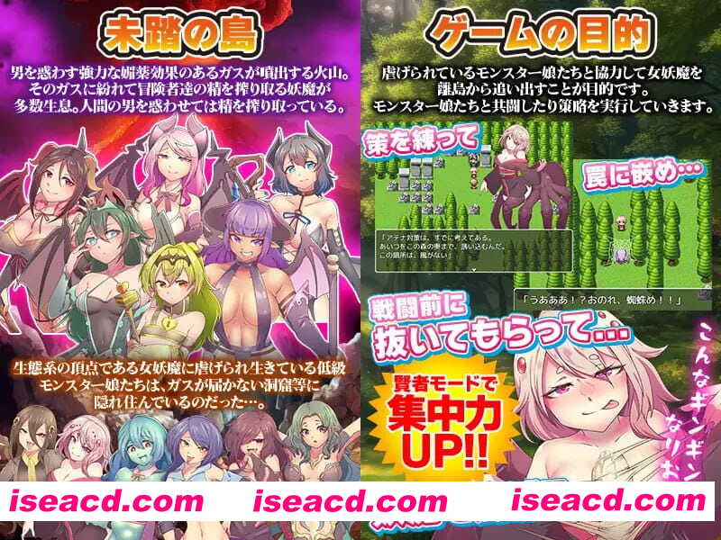 【RPG/AI汉化/MTool】魔物娘既是力量也是毒药【PC/1.2G】