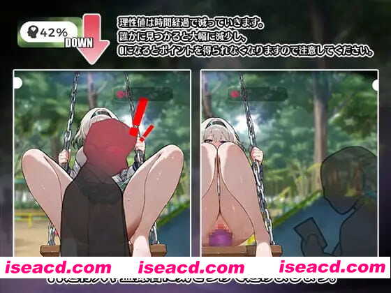 【SLG/中文/动态】糟了！秋千少女的自慰大作战【PC/297M】