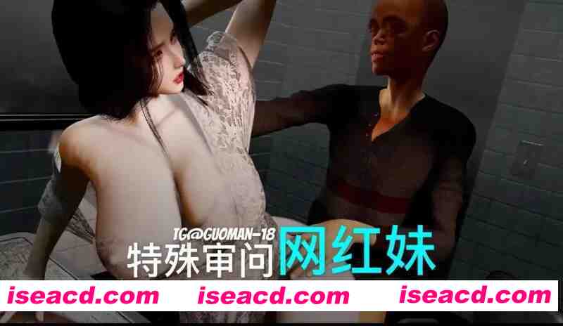 图片[1]-[3D动画/步兵] VAM动画系列-落榜网红妹的特殊审讯 中文步兵版 [900M/CV]-嘤嘤怪之家