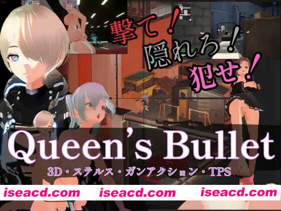 【3D/中文/动态】女王之弹v1.00【PC/7.47G】Queen