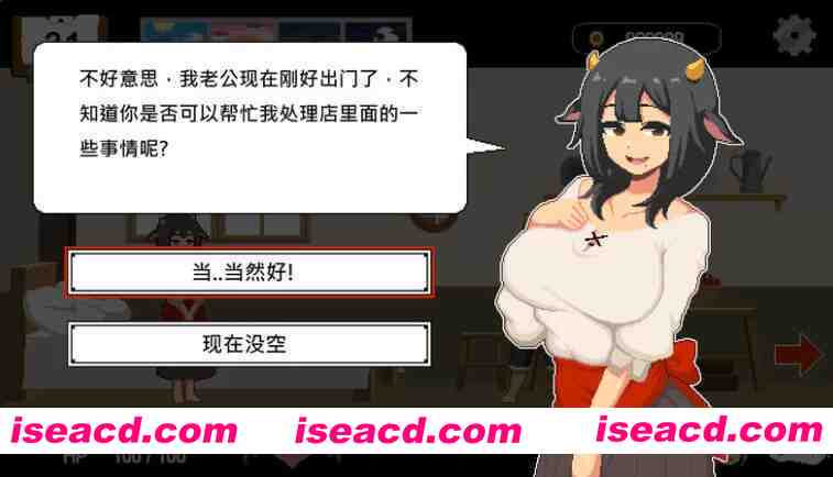 图片[5]-【SLG/中文/动态像素】水电工幻想2 异世界寝取 Handyman Fantasy Demo版 官方中文【780M/新作】-嘤嘤怪之家