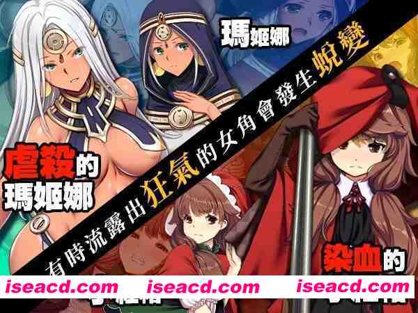 图片[3]-【日系SLG大作/官中/异种X/PC】哥布林巢浦西theFable 银辱物语编纂版 Ver2025.07.29 官方中文版【9.92G】-嘤嘤怪之家