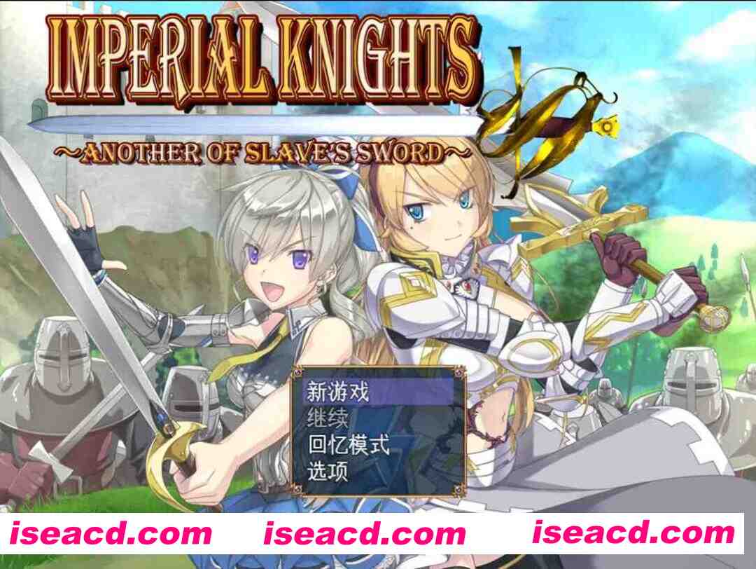 图片[1]-【日系RPG精品/汉化/OOO/PC】帝国骑士 Imperial knights Ver1.05 Mtool汉化润色版+特典【6.90G】-嘤嘤怪之家