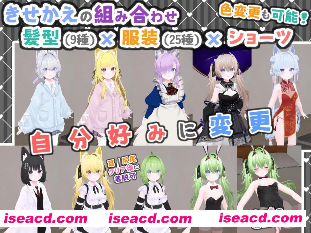 【3D/中文/VR/CV】虚拟女友 VR Cotton / 虚拟女友 AR Cotton v1.00【PC/2G/更新】