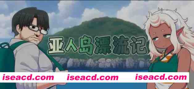 图片[1]-[日式RPG/中文/步兵] 亚人岛漂流记 亜人島漂流記 STEAM官方中文步兵版 [700M/新作]-嘤嘤怪之家