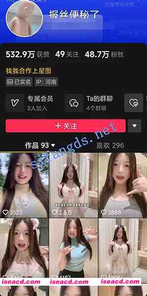 图片[1]-[COS/视频/步兵合集] 抖音五十万粉UP主：美艳后妈  两场顶级全裸直播步兵合集 [3v][400M]-嘤嘤怪之家