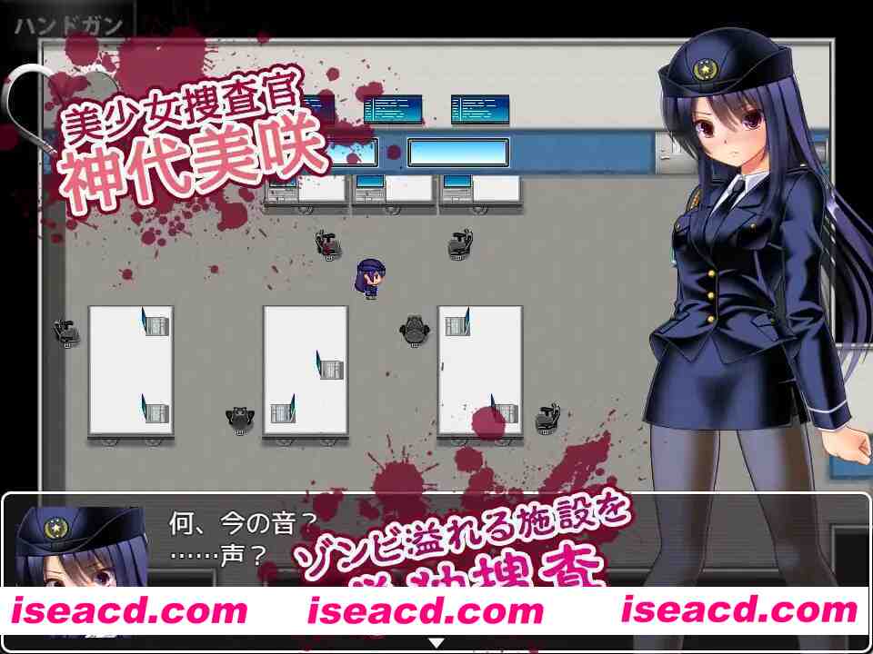 图片[4]-【凌RURPG/汉化/异种X/PC】丧尸VS女警美咲 ゾンビvs婦人警官美咲 ～ゾンビ・触手・蟲で子宮を汚されながら戦う美少女捜査官～ Mtool汉化版【1.29G】-嘤嘤怪之家