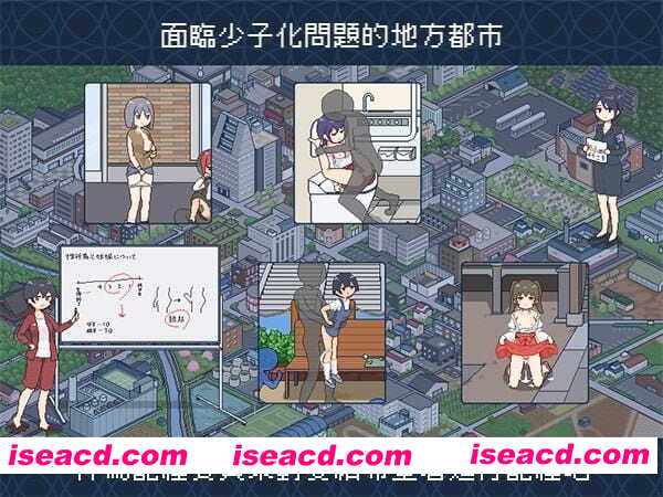 【爆款/精品SLG/中文/像素动态】受孕之都欢迎您v1.0.1【电脑/440M】