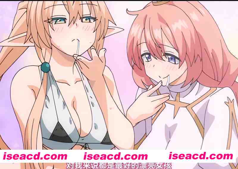 图片[1]-[里番/中字/合集] 既然來了異世界就用色批技能來全力讴歌 1-6全集  [1.8G/全CV]-嘤嘤怪之家