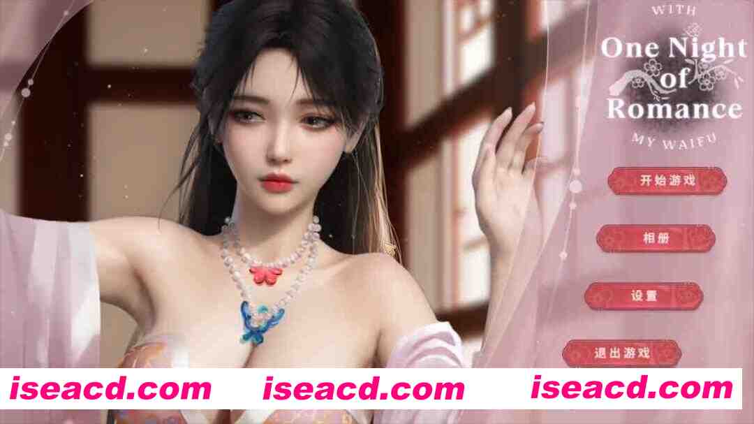 图片[1]-【国风SLG/官中/步兵/PC】一夜风流 官方中文步兵版【2.34G】-嘤嘤怪之家