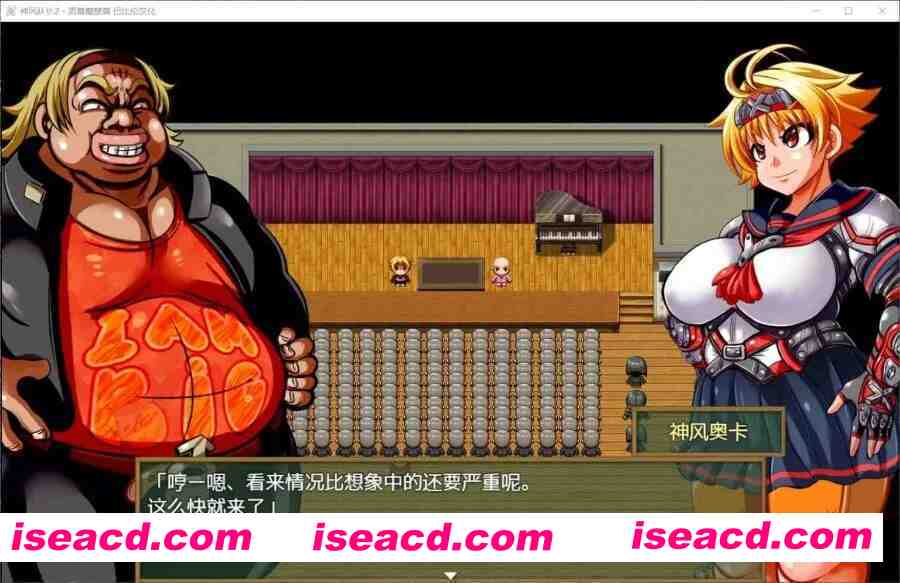 图片[4]-【日系RPG/精翻/动态/PC+安卓】神风队长2-男尊魔窟篇 巴比伦精修汉化版【860M/全CV】-嘤嘤怪之家