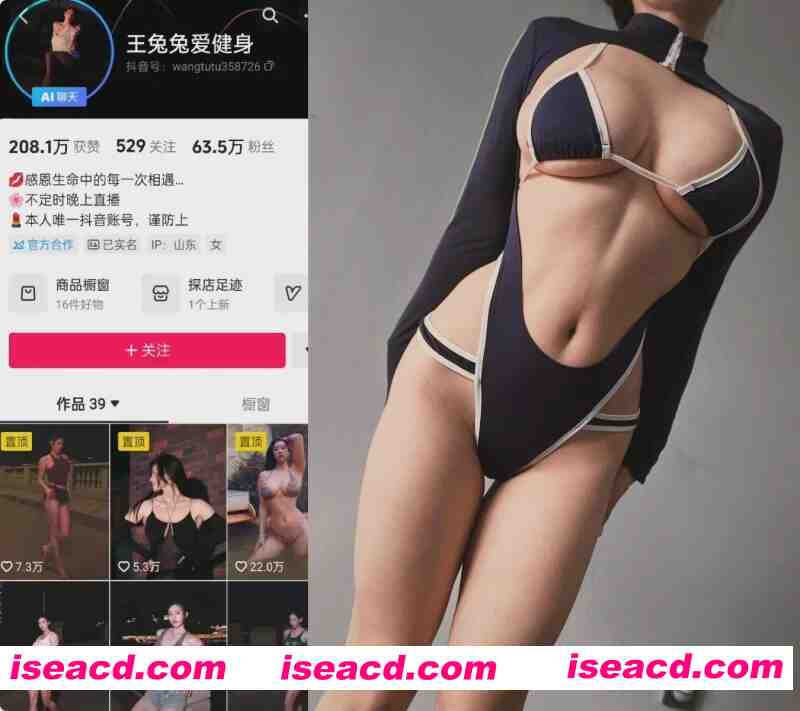 [COS/合集/步兵]抖音63万粉UP主： 王兔兔爱健身 微密圈作品截止08月最新合集 [104V][1.9G]