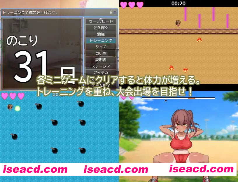 【RPG/AI汉化/MTool,NTR】被NTR的田径部女友【电脑/1.1G】