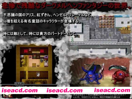 【RPG/中文】黑魂童话世界五魔姬v1.1 STEAM【电脑/830M】