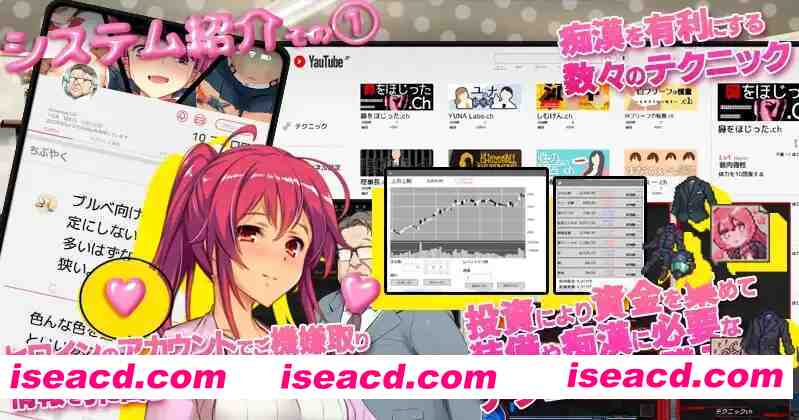 图片[9]-【爆款SLG/官中/动态/PC】満車率300% 3≒ Ver20250802 官方中文版+Append.1 鉄板ギャル御乗車ぱっちVer0430【4.88G/全CV】-嘤嘤怪之家