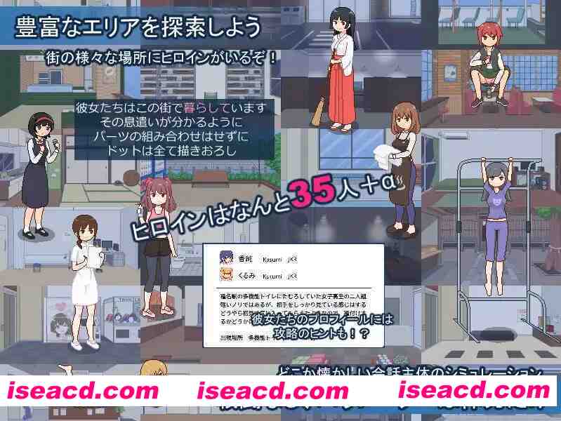 图片[3]-【互动SLG/官中/后宫/PC+安卓joi】受孕之都欢迎您 種付都市へようこそ Ver1.01 官方中文版【438M】-嘤嘤怪之家