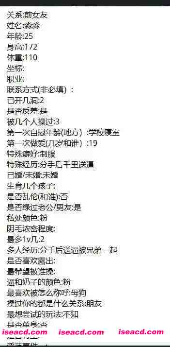 图片[4]-[视频+照片/合集/步兵] 电报反差母狗投稿曝光大合集 [2G大合集/截止25.08]-嘤嘤怪之家