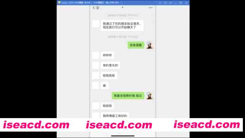 图片[5]-[学子资料/中文/带字幕] 快速找到满意的女朋友 B站卖课UP主收费600+的课程 完整版 [新手村+约会+复盘+内部案例_PUA_撩妹] [52V+9Mp3+47P+30文本] [19.9G]-嘤嘤怪之家