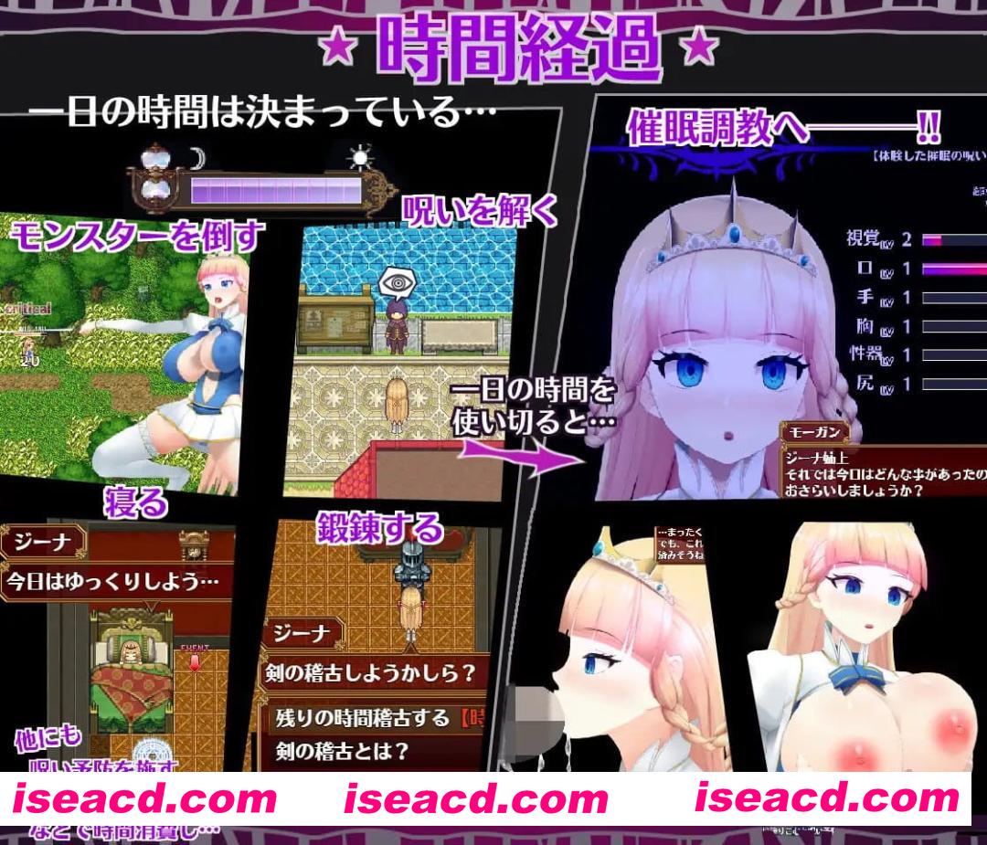 【精品RPG/中文/动态/CV】催眠公主骑士v1.0.1 STEAM【PC/1.6G】