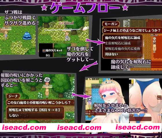 【精品RPG/中文/动态/CV】催眠公主骑士v1.0.1 STEAM【PC/1.6G】