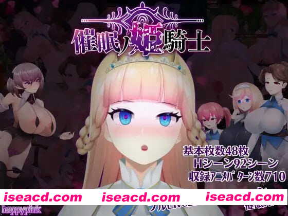 【精品RPG/中文/动态/CV】催眠公主骑士v1.0.1 STEAM【PC/1.6G】