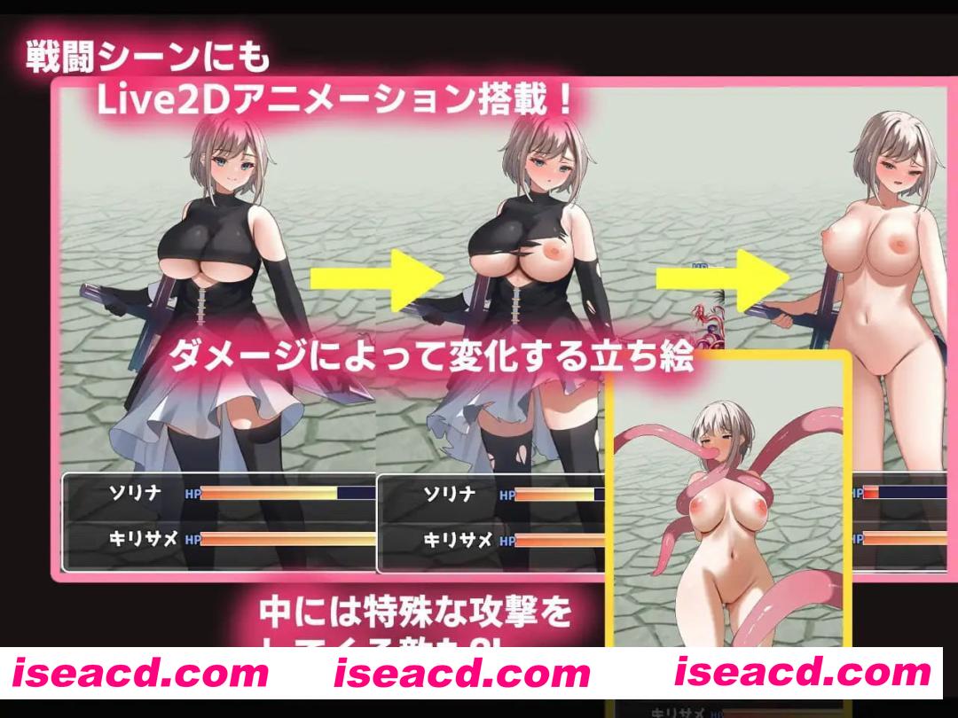 【RPG/AI汉化/动态/MTool】堕落双子：公国陷落篇v1.0.0【PC/3.2G】